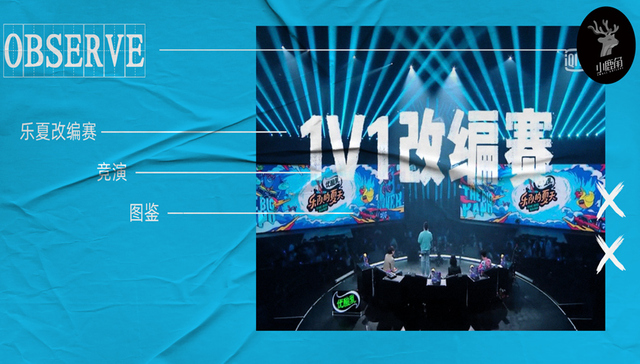 综艺,娱乐,编曲