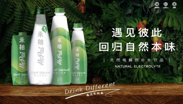 海南椰子水，我只喝纯天然的