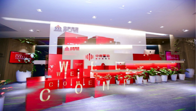 成都,房地产,中南地产,业绩