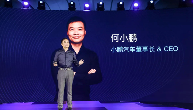 电动汽车,小鹏汽车,上市,何小鹏