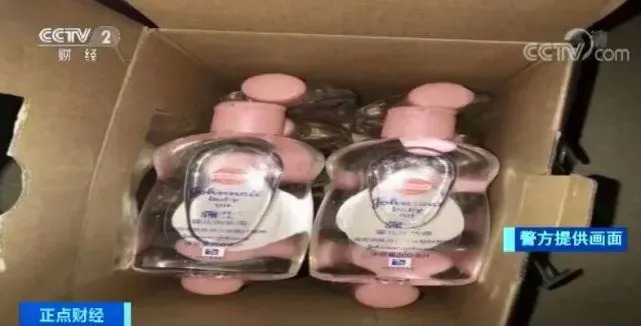 美妆产品,供应链,假货