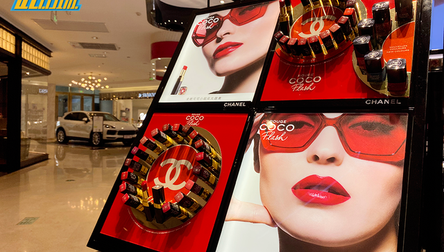 美妆,零售,投资