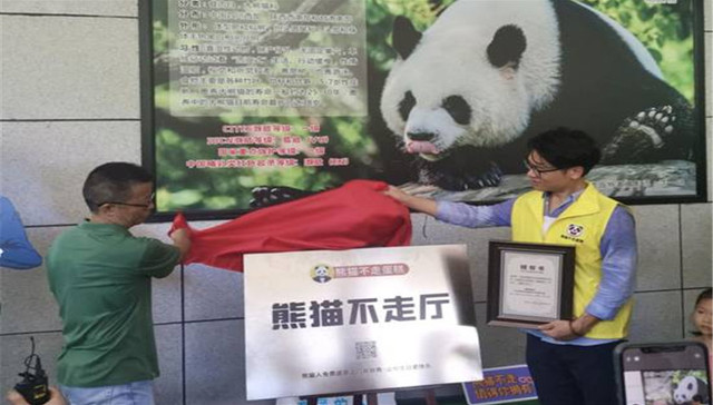 “我们5岁啦！”雅戈尔动物园首次为大熊猫举行生日派对