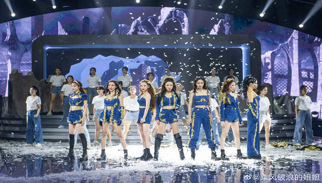 综艺,《青春有你2》,精品化,主题曲