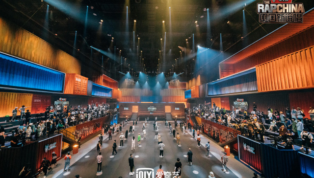 爱奇艺,说唱,娱乐