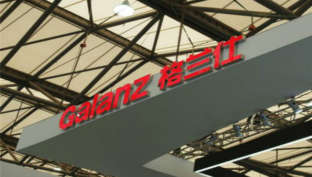 家电,消费,格兰仕