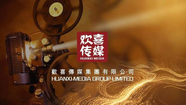 欢喜传媒,字节跳动,B站
