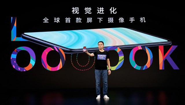 五大核心技术，造就中兴全球首款屏下摄像手机