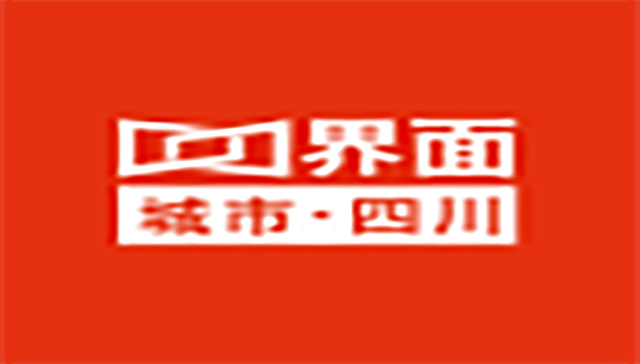 首创钜大副总裁袁泽路：围绕中国经济内循环，打造奥莱商业新格局