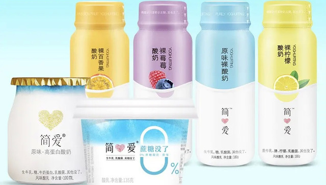 高价酸奶,乐纯,简爱