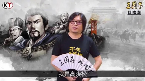 手游,广告代言,买量