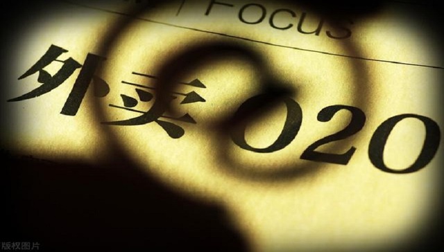 外卖O2O,算法,外卖小哥,美团,饿了么