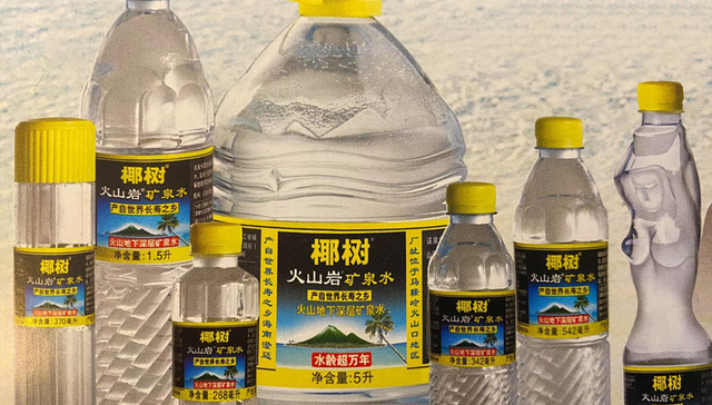 椰树火山岩矿泉水，用品质诠释可信赖