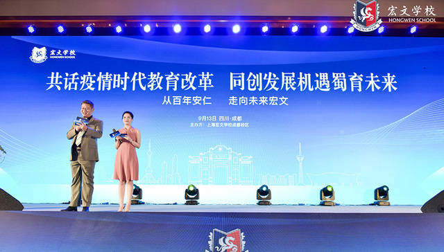 精英教育全球对话，上海宏文学校落子安仁