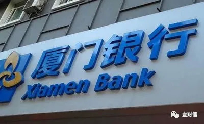 厦门银行,招股书,个人银行业务