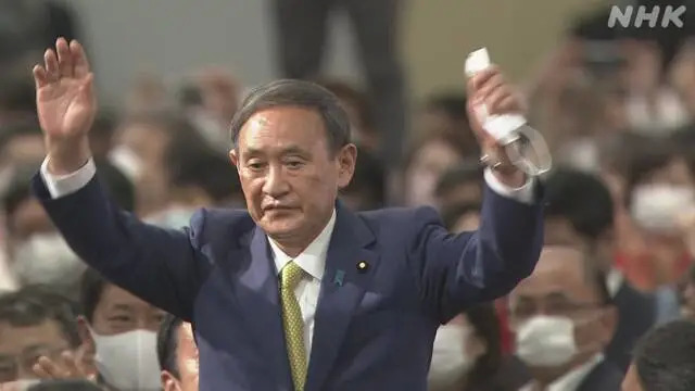 日本,首相,菅义伟