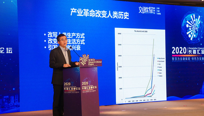 金融专家为长嘉汇支招：融合地理品牌和金融品牌