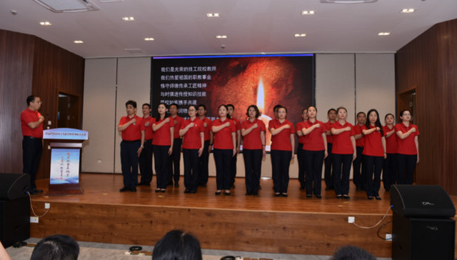 首届四川省教师职业能力大赛在成都市技师学院隆重举行