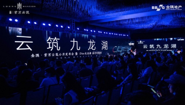 璀璨绽放，江宁核心区纯新盘金隅·紫京云筑公开，燃动全城