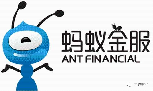 蚂蚁集团,互联网金融,消费金融,牌照
