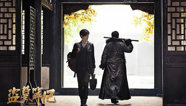 IP,《斗罗大陆》,《鬼吹灯》