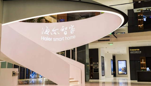 海尔智家,IPO,海尔