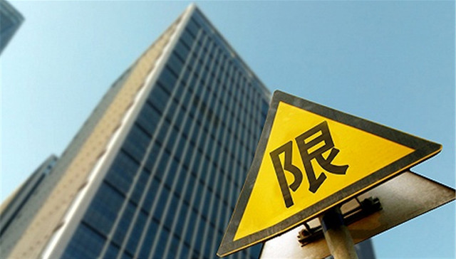 二三线城市房贷现收紧迹象，部分银行直接按了“暂停键”
