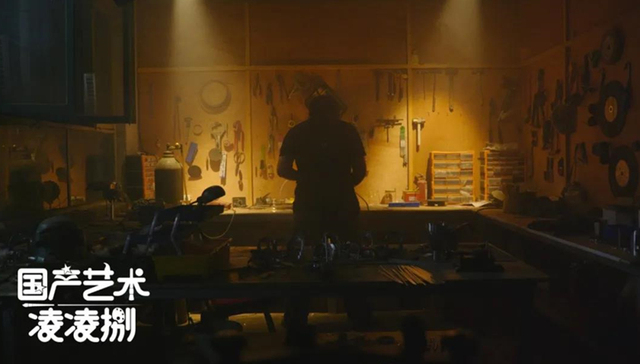 这部新出炉的国产本土艺术纪录片，值得你的关注