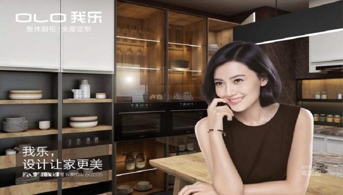 上市公司,我乐家居,杀猪盘,荐股