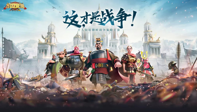游戏界,手游,竞技