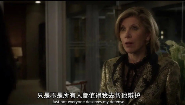 厌女,女性,圣人