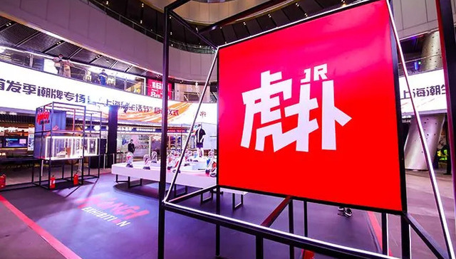 虎扑,投资,直男