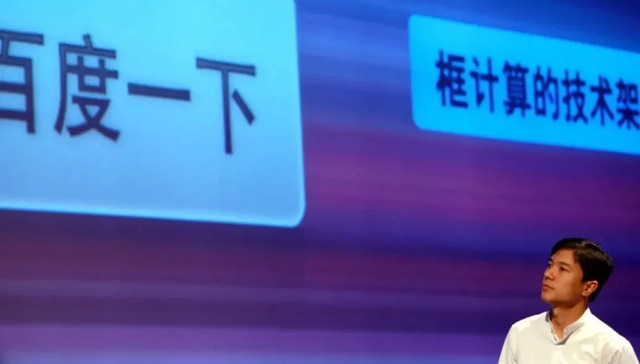 百度,商业模式,业绩,转型,李彦宏