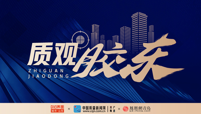 质观胶东③ | 海信湖岛世家：重视安全细节，新增多重绿植景观