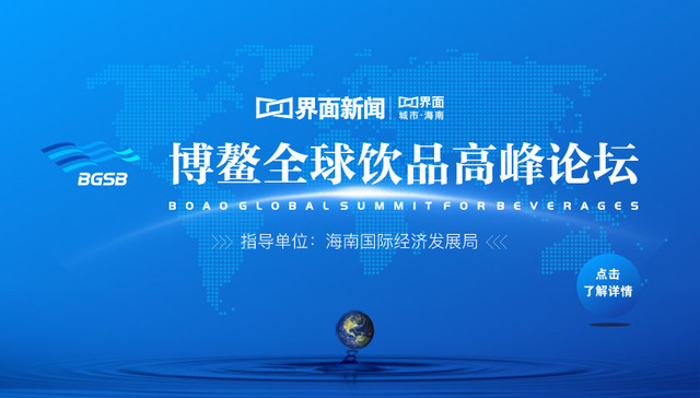 伊利集团副总裁赵昕将出席【博鳌全球饮品高峰论坛】分享全媒体时代下的饮品发展