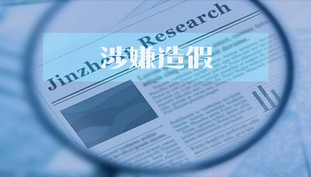 IPO,中信博,信息披露