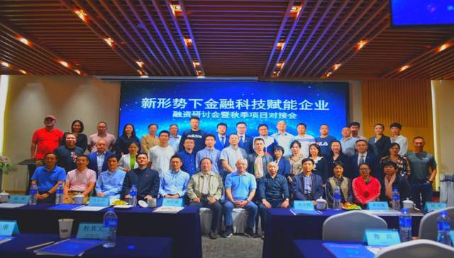 开启成渝服务新格局 金融科技赋能企业融资新途径
