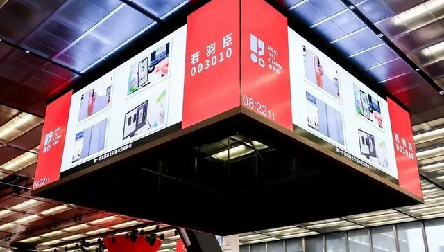 美妆产品,若羽臣,商业模式,上市,MCN