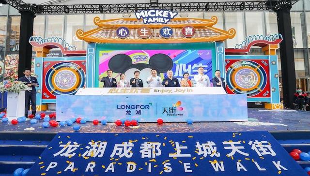 龙湖商业首入一环心，成都上城天街焕新城市核心商圈