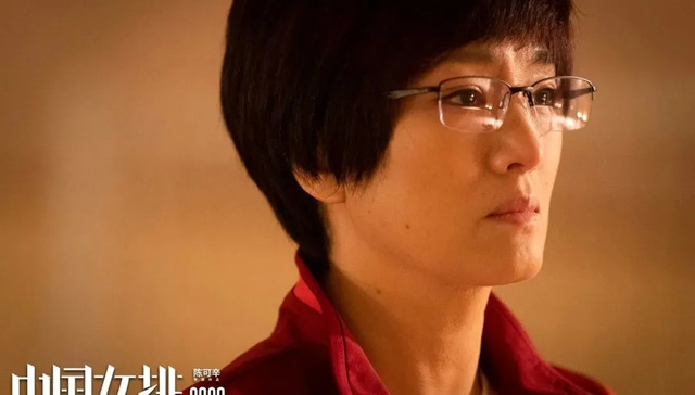 陈可辛,中国女排,夺冠