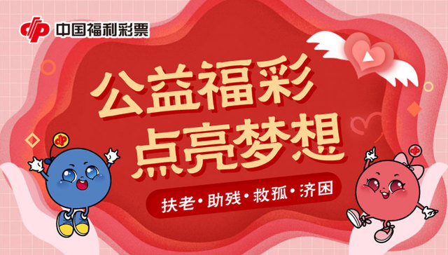 幸运儿中“双色球”699万元大奖不敢相信