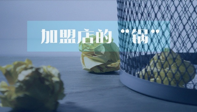 中饮股份,IPO,信息披露