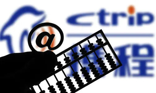 在线旅游,第三方支付,支付牌照