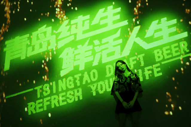 青岛啤酒博物馆：醉熊出没文创展+时尚新馆9.9惠民，更有玩啤护照带你嗨游十一