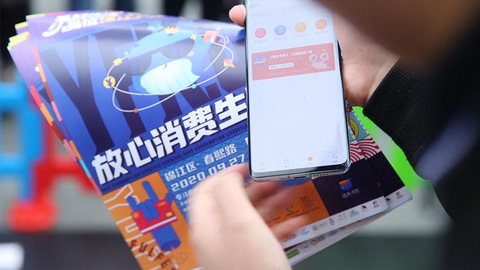 渔夫卡包助力成都锦江区政府打造 “放心消费生活节” 落地成都春熙路