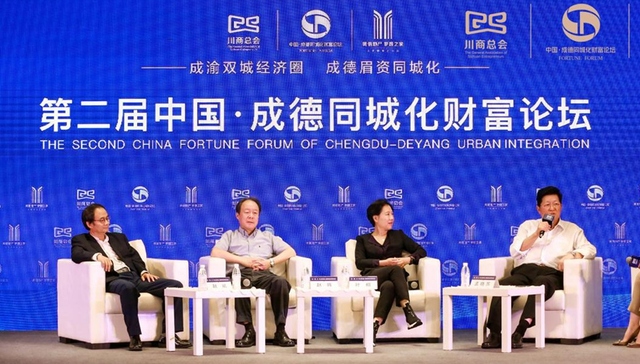 成德眉资同城化哪些瓶颈需突破？专家：交通先行、产城融合、民生共享