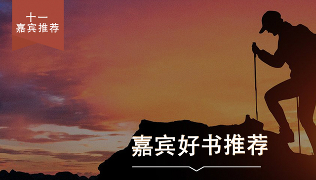 创业者,心力,创业