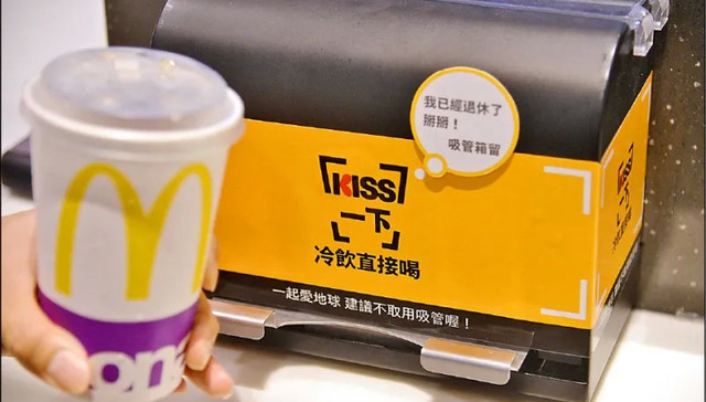 环保,品牌,消费