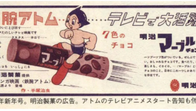 日本,玩具,食品玩具,消费趋势