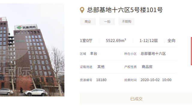 房地产,司法拍卖,法拍房
